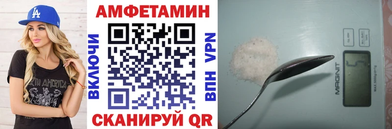 продажа наркотиков  Сосновый Бор  АМФЕТАМИН VHQ 