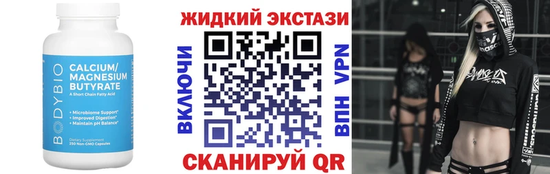 БУТИРАТ оксана  Сосновый Бор 