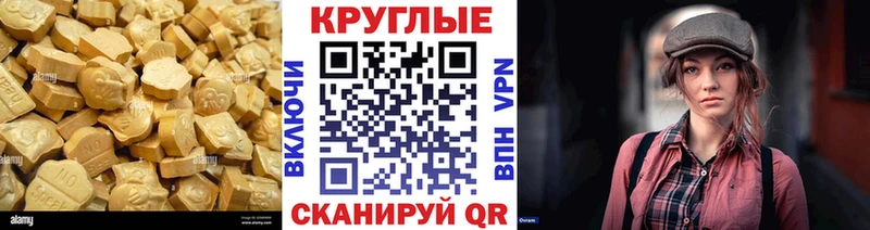 ЭКСТАЗИ Дубай  shop какой сайт  Сосновый Бор 
