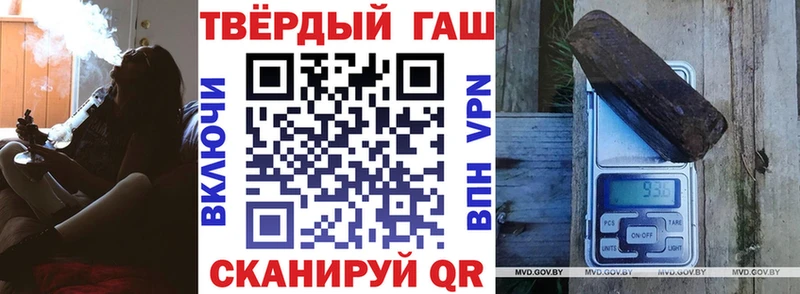 ГАШИШ Изолятор  KRAKEN рабочий сайт  Сосновый Бор 
