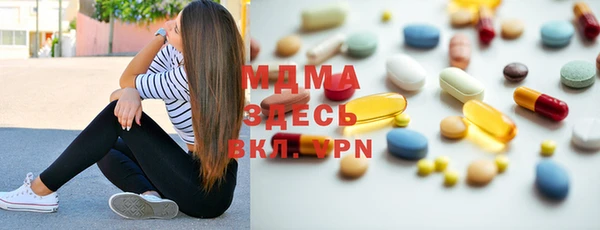 экстази Алексин