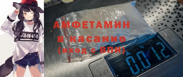 стаф Надым