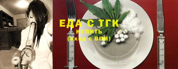 экстази Алексин
