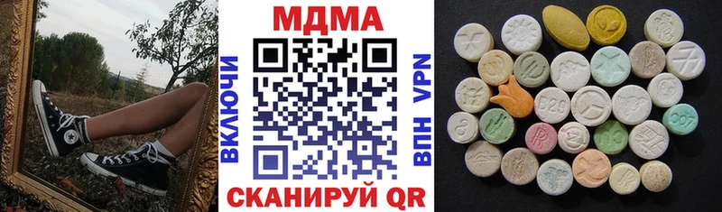 mega сайт  где найти   Сосновый Бор  MDMA молли 