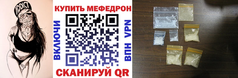 Мефедрон мяу мяу  сколько стоит  Сосновый Бор 